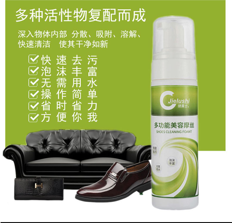 xi đánh giày giá Túi da sang trọng - Nội thất / Chăm sóc da 	xi đánh giày dạng kem