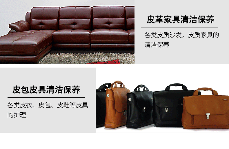 kem dưỡng da túi xách Huangyu Leather Care Agent Leather Cleaner Bag Care Oil đánh bóng Sofa Da Làm sạch khử nhiễm Set - Nội thất / Chăm sóc da Dung dịch làm sạch đồ da
