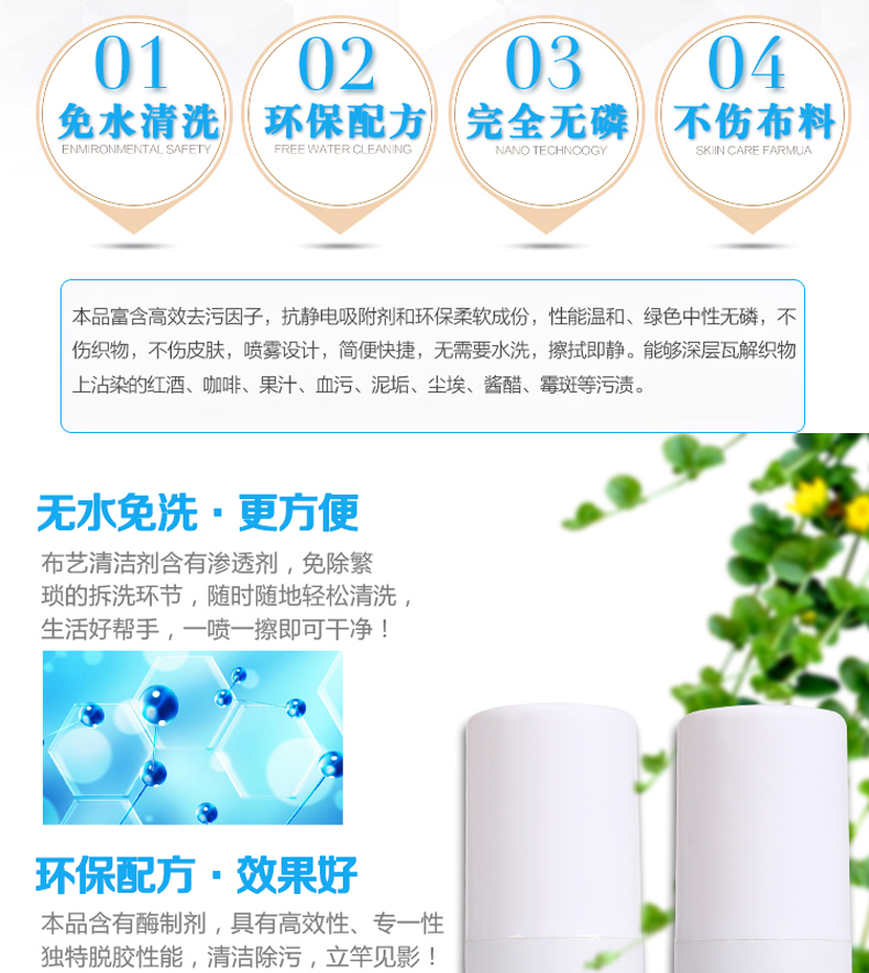 xi đánh giày cao cấp Vải sofa thảm xuống áo khoác khô chất làm sạch da đại lý làm sạch miễn phí giặt nệm khử trùng làm sạch giặt dùng một lần - Nội thất / Chăm sóc da mua xi đánh áo da ở hà nội
