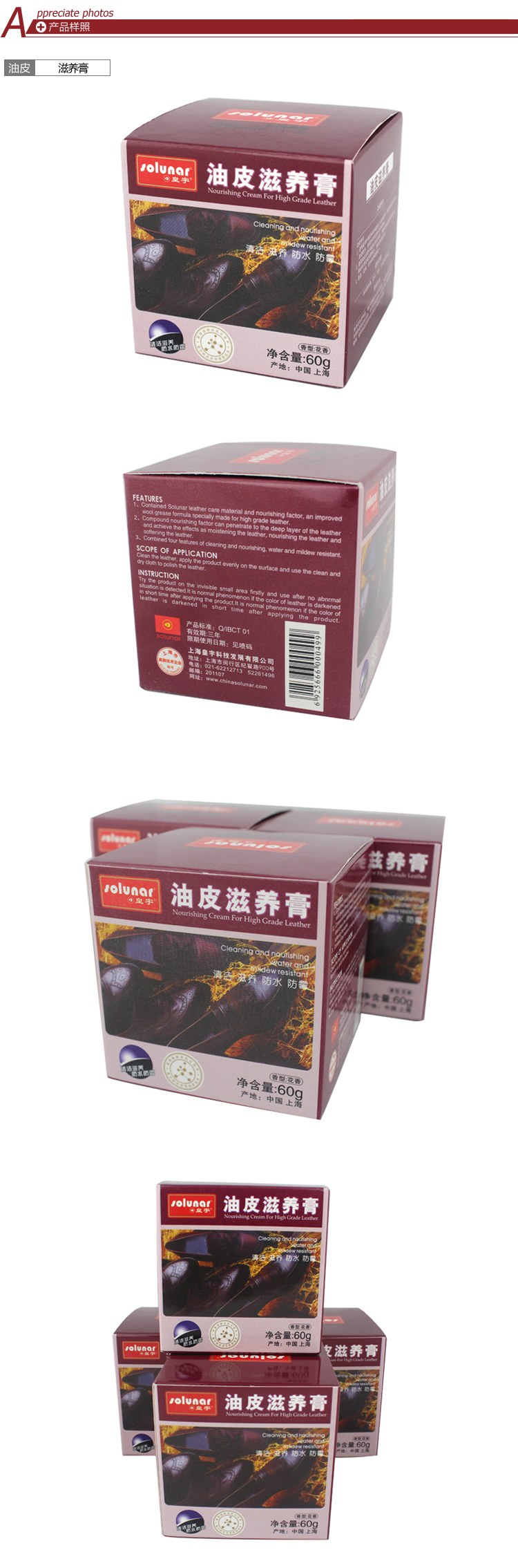 xi đánh giày dính quần áo	 Huangyu Oil Skin Nourishing Ointment Wax Skin Care Cream Leather Oil Giày Da Da Bảo dưỡng Dầu Giày Ba Lan - Nội thất / Chăm sóc da xi đánh áo da