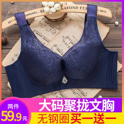 胖mm大码无钢圈文胸薄款聚拢收副乳内衣女2件套装上托防下垂胸罩-tmall.com天猫
