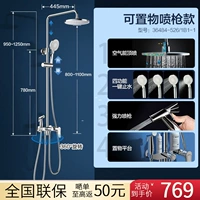 Этот пакет консультаций установлен ★ Yijie Anti -HOT Superchared Model+One -Click Stop Water