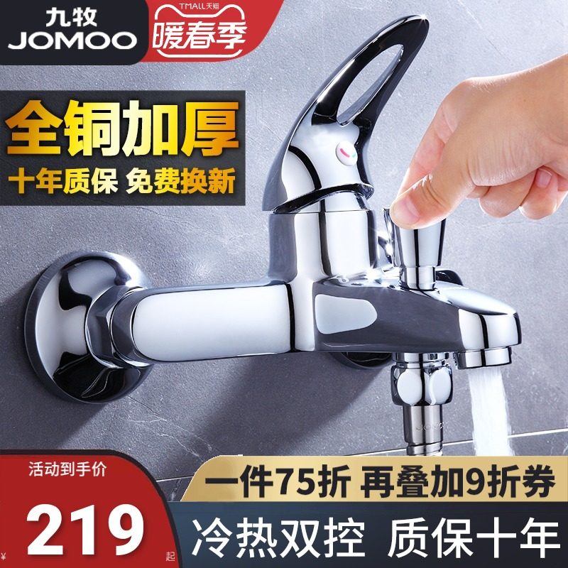 Kumaku mixed water valve bathtub faucet bathroom triple shower water heater switch valve hot and cold shower accessories