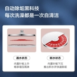 Показать десять душевых сайте сайте сайте, купая сладкое/удаление Jiu Muhua Demp