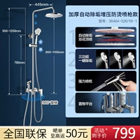 Этот пакет консультаций установлен ★ Автоматическое удаление грязи анти -перспективная модель+однозначное удаление