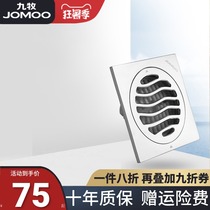 Joomoo brass toilet 40 50 tube universal shower kitchen and bathroom thickened shift deodorant floor drain 92145