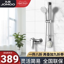 Jiu Mu rain shower nozzle set shower can lift down the water simple set brass faucet pressurized flower