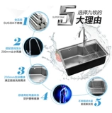 Jiu mu shui раковина для одного товара кухня мыть