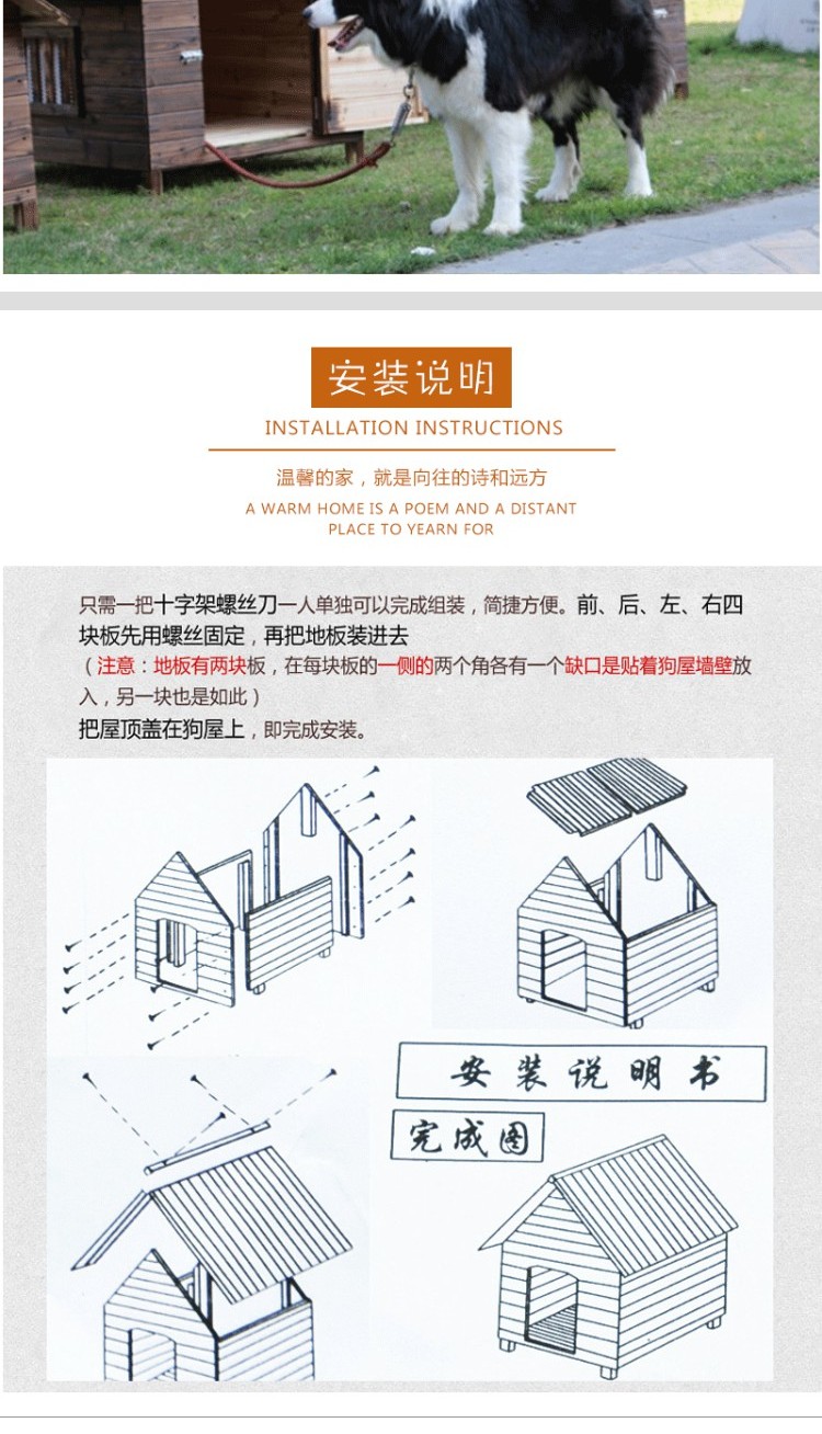 Nhà chó ngoài trời trong nhà và ngoài trời không thấm nước gỗ rắn kennel nhà mèo nhà mèo xả rác tổ yến tự nhiên - Cat / Dog hàng ngày Neccessities bát ăn cho chó con