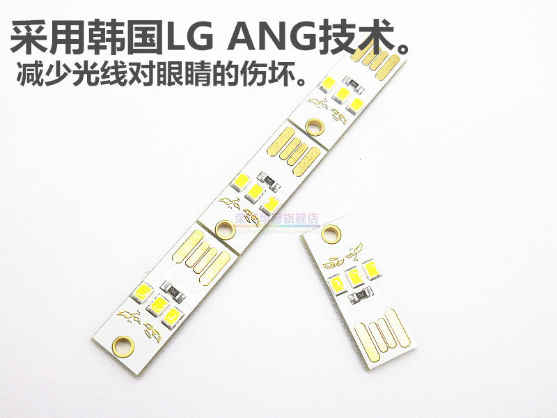 Lampe USB - Ref 376708 Image 6