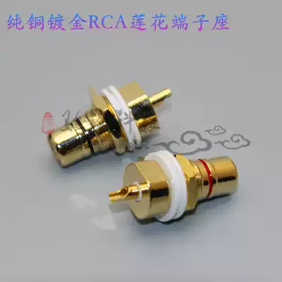Taiwan made full copper gold plated RCA socket RCA seat Lotus head Lotus socket RCA terminal seat Lotus female seat