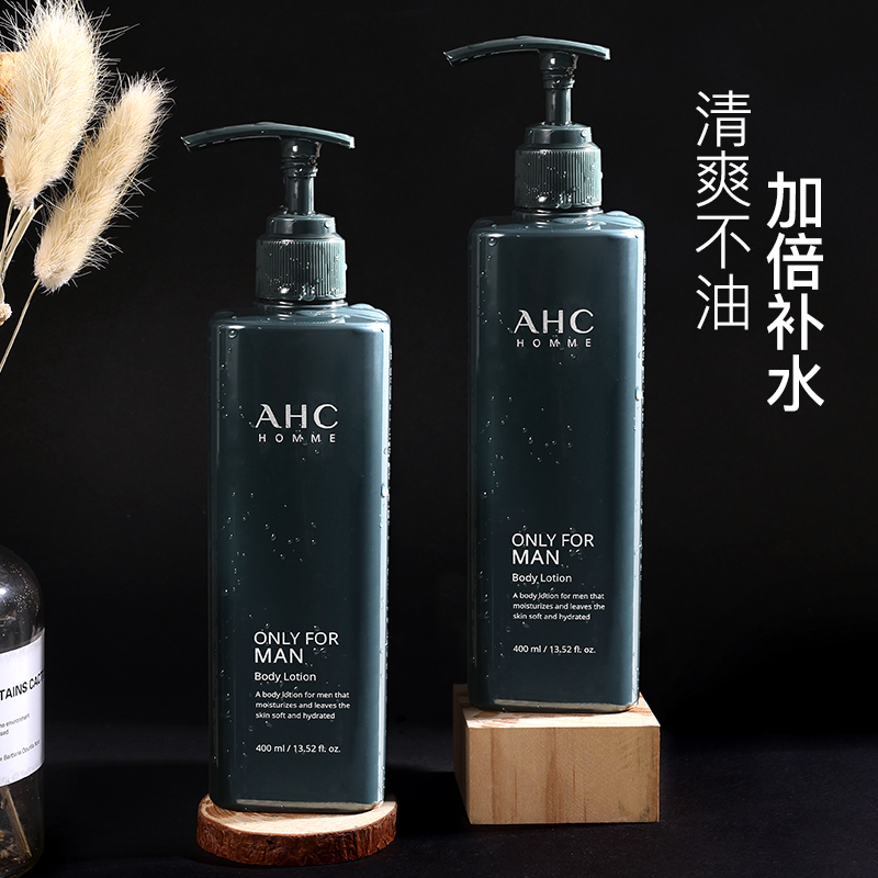 AHC Men's Body Lotion Autumn Winter Full Body Moisturizing Moisturizing Moisturizing Moisturizing Long-lasting Deodorant Lotion Dry Exclusive