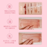 Очищающий бальзам, средство для снятия макияжа для лица для чувствительной кожи, глубокое очищение