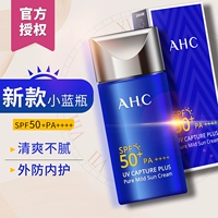 AHC Sunscreen Cream Face Face -Presys UV изоляция 50 Студенческая военная подготовка Супер сильная бутылка мужской волейбол