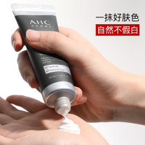 ahc mens plain cream lazy cream nude makeup whitening concealer artifact flagship store official website Student female