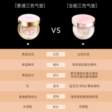 Кушон, BB крем, тональный крем, консилер, новая коллекция, долговременный эффект