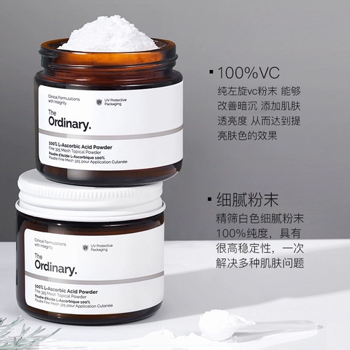 the ordinary Порошок ниацинамида, пудра, осветляющая эссенция для лица для всего тела, витамин C, контроль жирного блеска