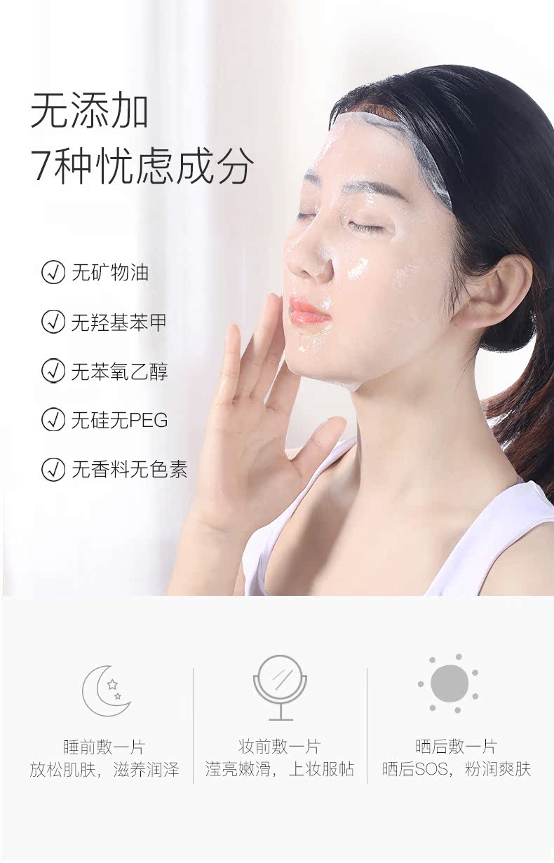 Hàn Quốc yêu thích mặt nạ FFLOW dưỡng ẩm cho nữ làm trắng da bằng axit hyaluronic làm sáng màu da - Mặt nạ mặt nạ thu nhỏ lỗ chân lông