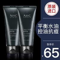 Осветляющее увлажняющее очищающее молочко от черных точек, контроль жирного блеска, анти-акне