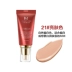 Hàn Quốc bí ẩn vẫn bb cream người hâm mộ vẫn hàng đầu lưu trữ đỏ cc kem kéo dài dưỡng ẩm làm trắng kem che khuyết điểm trang điểm nude nền tảng trang web chính thức kem nền lameila Kem BB