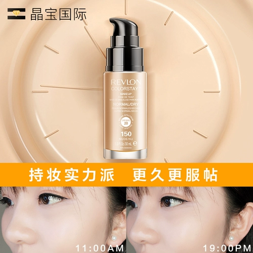 Revlon, тональный крем, осветляющий увлажняющий BB крем, США, долговременный эффект