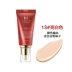 Hàn Quốc bí ẩn vẫn bb cream người hâm mộ vẫn hàng đầu lưu trữ đỏ cc kem kéo dài dưỡng ẩm làm trắng kem che khuyết điểm trang điểm nude nền tảng trang web chính thức kem nền lameila Kem BB