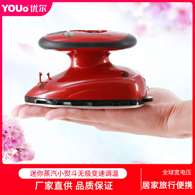 Y-816 Mini Steam Electric Iron ລາຄາພິເສດ ການຂົນສົ່ງຂອງແທ້ ທາດເຫຼັກເຮືອນໄຟຟ້າ ທາດເຫຼັກການເດີນທາງໄຟຟ້າ Iron