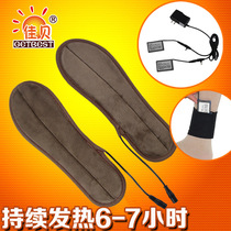 Caritas Gabei rechargeable heating insole Electric warm insole Lithium battery warm 6-7 hours electric shoes