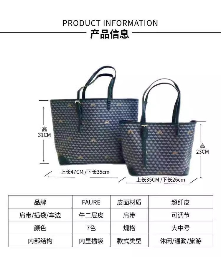Сумка 法国faure le page 大号托特包鱼鳞购物袋单肩通勤女经典手提包 001