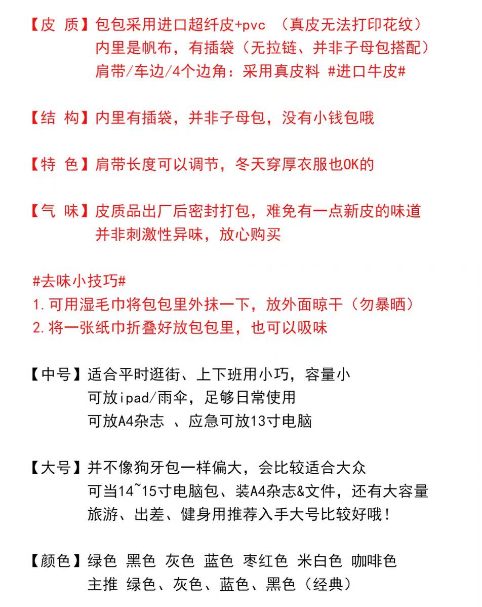 Сумка 法国faure le page 大号托特包鱼鳞购物袋单肩通勤女经典手提包 001