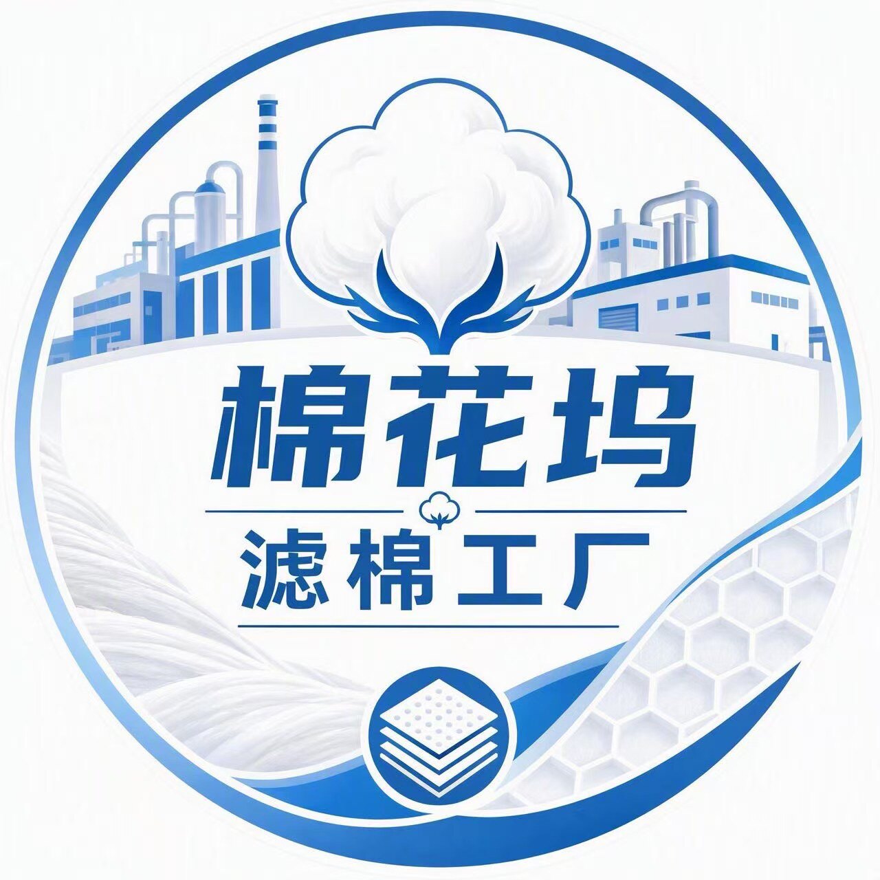 棉花坞滤棉工厂的LOGO
