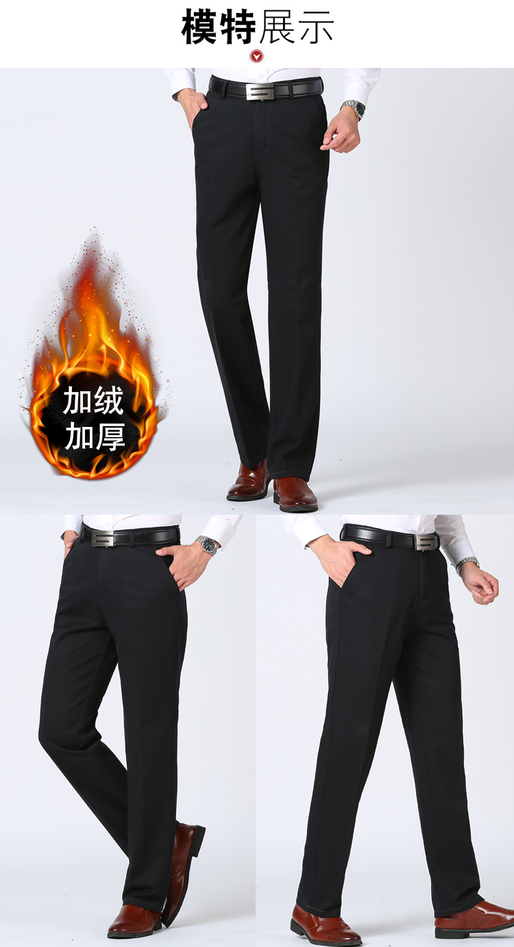 Cộng với quần nhung nam trung niên dày quần mùa thu và mùa đông dày phần quần trung niên nam cao eo thẳng quần lỏng quần âu nam