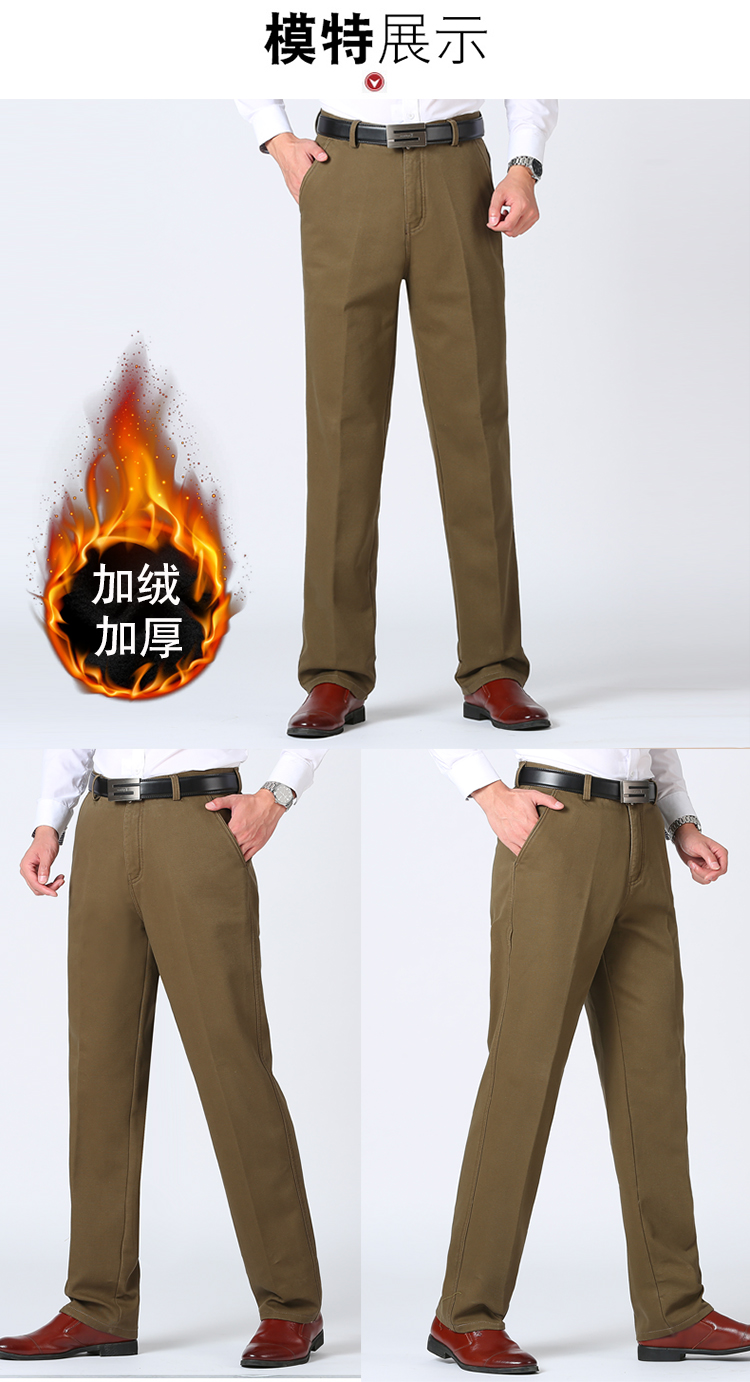 Cộng với quần nhung nam trung niên dày quần mùa thu và mùa đông dày phần quần trung niên nam cao eo thẳng quần lỏng quần âu nam