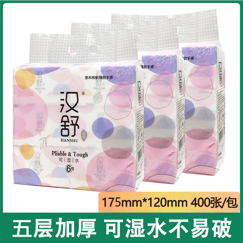 Han Shu Five-Layer Thickened Water-Resistant Tissue Paper, Household Economical Pack, 6 Packs/Box