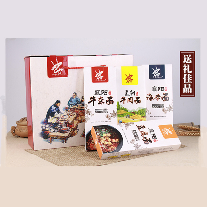 Xiangyang Beef Noodle Gift box contains 3 parts of beef 3 parts of beef offal 2 parts of tofu 2 parts of kelp 10 boxes and Thai Lai