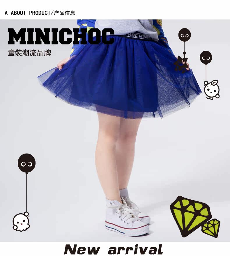 Jupe enfant MINI CHOC - Ref 2050006 Image 7