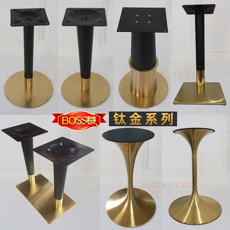 Stainless steel gilded table footed black titanium alloy table legs titanium alloy bicolor table Nordic light lavish metal bracket legs