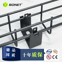 Grid open cable tray accessories Machine room wiring rack Cabofei type bridge 50 ground bracket