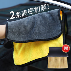 Car Wiping Towel Car Pendant New Car Car Atmospheric Car Ornaments Car Interior Accessories Car Decoration Car Accessories for Girls