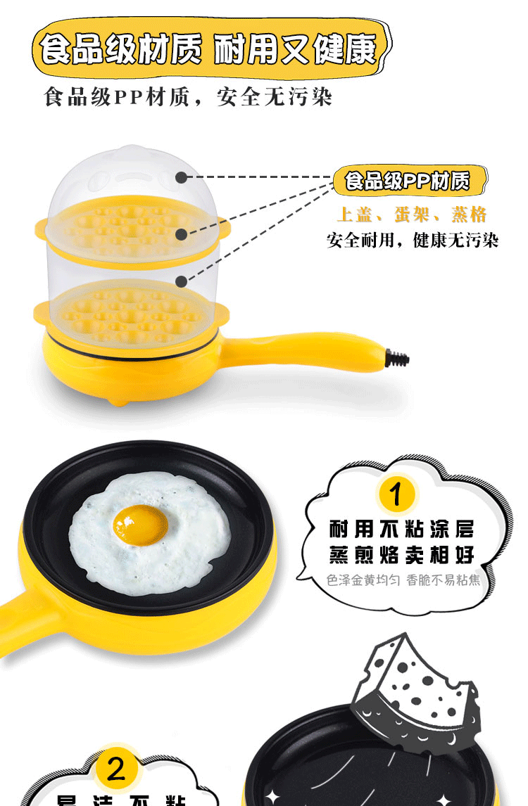 noi lau mini Trứng ốp lết đôi luộc trứng hấp điện nướng chảo mini rán chảo ăn sáng máy đa năng không dính chảo chiên điện - Nồi trứng nồi hấp kính