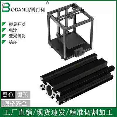 Jingteng European standard 2040v-slot Black 3D printer Aluminum extrusion material 20*40V slot aluminum alloy profile