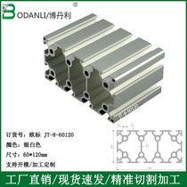 Bodanli Industrial Aluminum Profile Aluminum Alloy 60120 Aluminum Alloy Profile Hollow European Standard Heavy Duty Aluminum Profile Special Offer