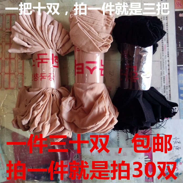 Women's Short Stockings, Beef Tendon Super Elastic Socks, Opaque Magic Socks, a Pair of  Women's Thin Socks