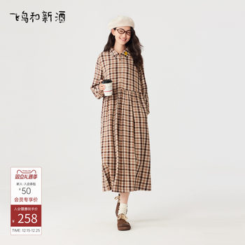 Feiniaohexinjiu shopping mall's same style women's new mid-length loose shirt dress fz470182003