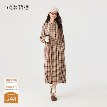 Feiniaohexinjiu shopping mall's same style women's new mid-length loose shirt dress fz470182003