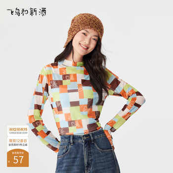 Feiniaohexinjiu shopping mall same style women's new plaid printed mesh bottoming shirt for women fz470122001