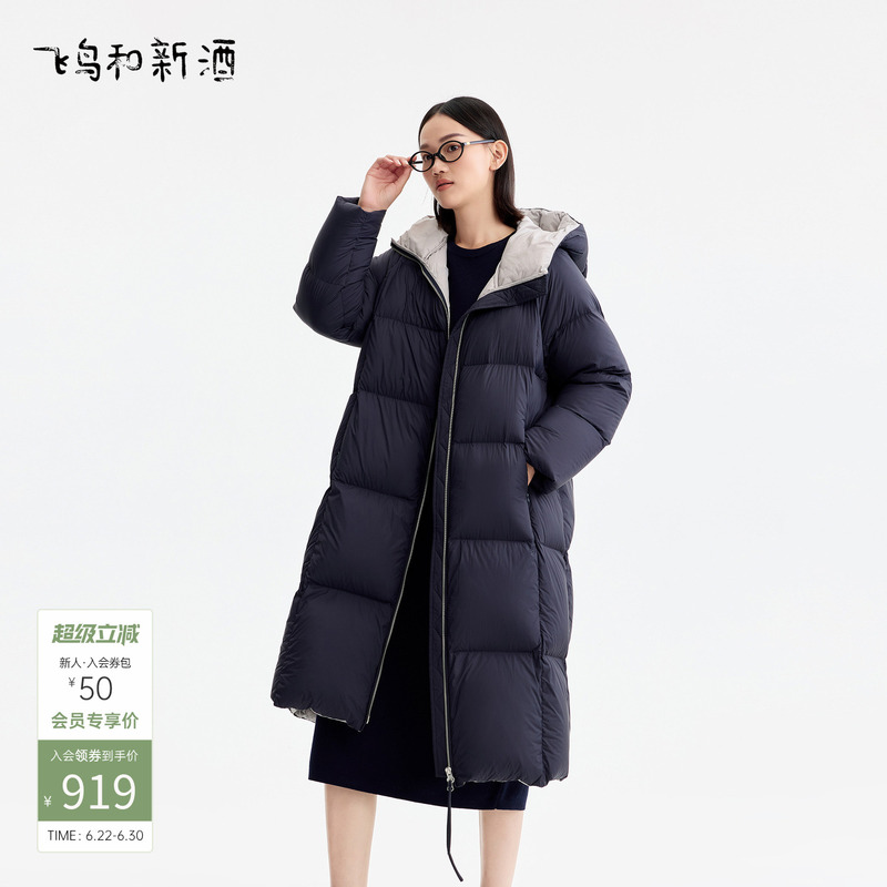 Fei Niao and Xinjiu Mall's Same Style 2025 Winter New Long Lightweight Goose down Jacket Fz57012046