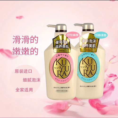 Shiseido, японский гель для душа, увлажняющий ароматный лосьон со стойким ароматом, 550 мл