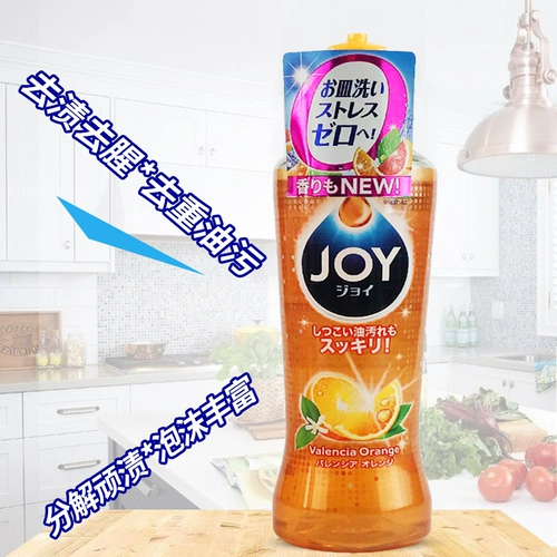 Япония импортированная PG Pacific Joy Detergent Kitchen концентрированная посудомоечная машина.
