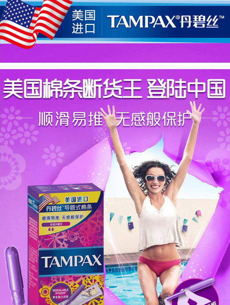 37000772651 Danbisi Cotton Fantasy Series Common Traffic Type 7_01.jpg